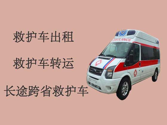 深圳私人救护车出租-120长途救护车